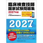 . пол инспекция .. государство экзамен рабочая тетрадь 2027 год версия online тест | no. 68-72 раз страна . проблема * Mark сиденье PDF есть 