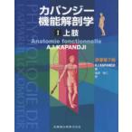 ka анютины глазки функция анатомия - сверху .1. работа no. 7 версия 