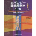 ka анютины глазки функция анатомия - внизу .2. работа no. 7 версия 