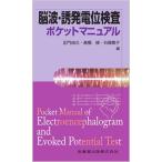 . волна *. departure электрический потенциал инспекция карман manual 