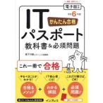 工学雑誌