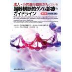 . человек * маленький .. line твердый .. что касается . контейнер ширина .. геном медицинская. основополагающие принципы 2022 год 2 месяц no. 3 версия 