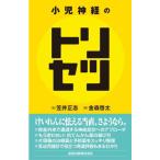  маленький . нерв. руководство пользователя 