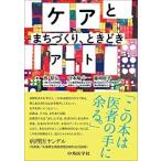  уход ......, время .. искусство 