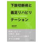  внизу . разрез ... пара li - bilite-shon