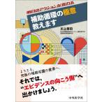  Akira день. action . меняется пассажирский круговорот. высшее смысл ... 