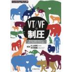 Cardiology Mania VT|VF. подавление ... не целый .. . сырой из kate-