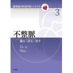  не целый ...*..*..