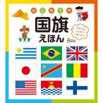  впервые .. национальный флаг ...