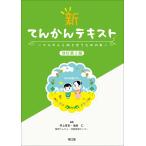  новый .... текст -..... направление .. поэтому. книга@ модифицировано . no. 2 версия 