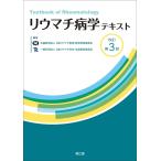 liu вставка болезнь . текст модифицировано . no. 3 версия 