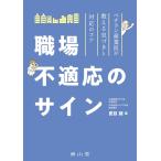  работа место не соответствующий. автограф -bete Ran промышленность .. объяснить .... соответствие kotsu