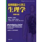 . пример проблема из .. физиология . документ 4 версия 