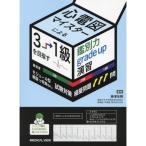 試験対策模擬問題111問 心電図マイスターによる3→1級を目指す鑑別力grade up演習