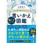 yo...........selif. поменять .. человек поэтому. .... иллюстрированная книга 