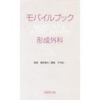  мобильный книжка форма . хирургия 