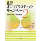 .. on ko пластик *sa- Jarry --. пример из .. рука . рука .2