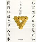  сердце электро- map профессиональный точка зрения . поверхность белый примерно видно книга@-ski промежуток . высшее смысл * учеба сборник!!