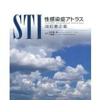 STI. чувство .. Atlas модифицировано . no. 2 версия 