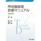 . форма . болезнь медицинская manual модифицировано . no. 3 версия 