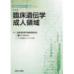  детальное объяснение 3. пол генетика . человек территория 