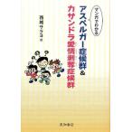  manga (манга) . понимать a spec Люгер .. группа &ka Sandra love . шелушение ... группа 