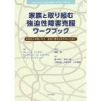  семья . брать . комплект . чуть более .. препятствие . одежда Work книжка - важный человек . мысль .., признаки . наматывать включено ...