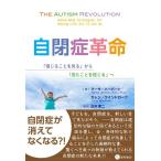  собственный .. переворот -[ доверие ..... смотреть ] из [ видел ... доверие ..].