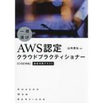  один ночь ..AWS одобрено k громкий pra ktishona- непосредственно перед меры текст C02 соответствует версия 