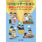 li - bilite-shon основа из навигация -li - bilite-shon относящийся медицинская помощь работа .....