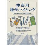  Kanagawa география высокий King 