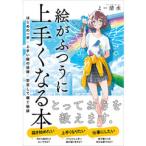 ...... хорошо сделанный . становится книга@- Hajime no Ippo × хорошо сделанный ... технология × устойчивость делать зарабатывать ..