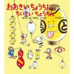 o... фонарь .... фонарь ....[ противодействие ] слово 