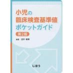  маленький .. . пол инспекция стандарт цена карман гид no. 2 версия 