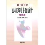  style . палец игла no. 14 модифицировано . больше . версия 