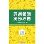  style ... деловая практика обязательно .2024 год 6 месяц версия модифицировано . версия 