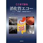 ko волчок ..... труба eko -