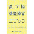 высота следующий . функция препятствие бобы книжка 