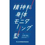 . бог .. body монитор кольцо .