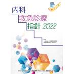  внутри . первая помощь медицинская палец игла 2022