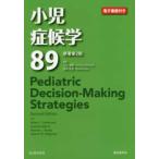  маленький ....89. работа no. 2 версия 