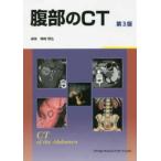 . часть. CT no. 3 версия 