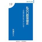  мой полость рта здравоохранение история - здравоохранение место зуб ... ... дорога 