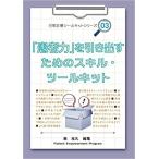 [ пациент сила ]. растягивать поэтому. умение * tool комплект 