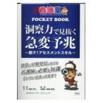 .. сила . видеть .. внезапный менять .. no. 3 версия 