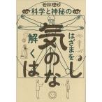 家庭医学の本全般