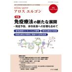 Allos ergon Vol.2 No.3(2022)