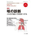 Allos ergon Vol.3 No.1