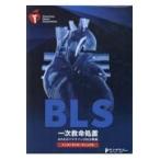 BLS�C���X�g���N�^�[�}�j���A��