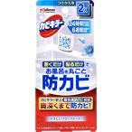 カビキラー お風呂に置くだけ防カビジェル やさしいフローラルの香り 付け替え用(2P) お風呂 浴室 掃除